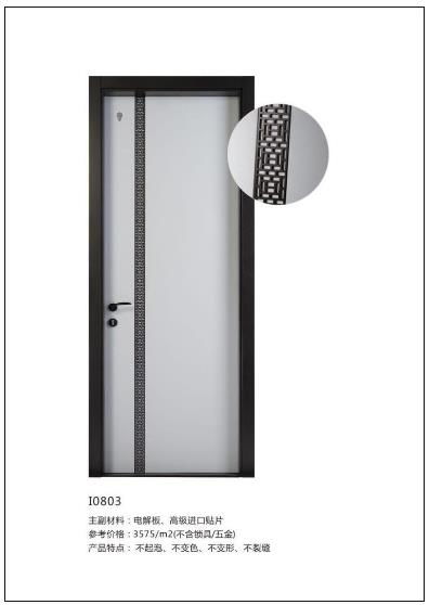 2018年cei長(zhǎng)恩無(wú)敵門鎖最新產(chǎn)品展示 與世界品牌裝甲防爆門智能鎖媲美的民族品牌