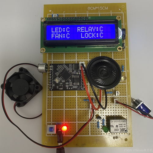 基于51單片機(jī)的智能語音識(shí)別語音播報(bào)語音控制智能家電風(fēng)扇門鎖照明設(shè)計(jì)