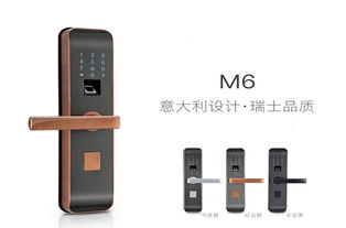 智能門(mén)鎖控制板 為何用戶愛(ài)不釋手的核心技術(shù)