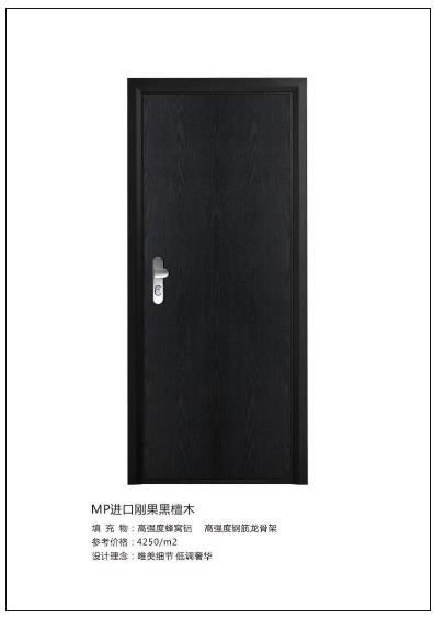 2018年CEI長恩無敵門鎖新品展示 民族品牌的智能革新，比肩世界裝甲防爆門智能鎖