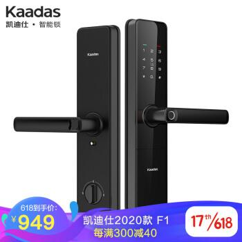 網傳小黑盒秒開智能門鎖，真相究竟如何？