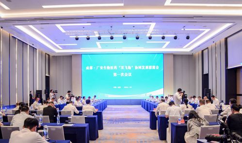 成都與廣安攜手共建生物醫(yī)藥“雙飛地”，共促生物科技研發(fā)新篇章